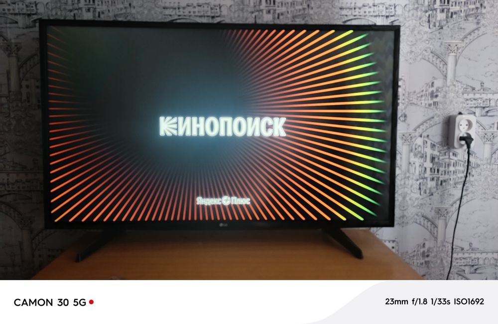 Продам телевизор LG (43дюйма)