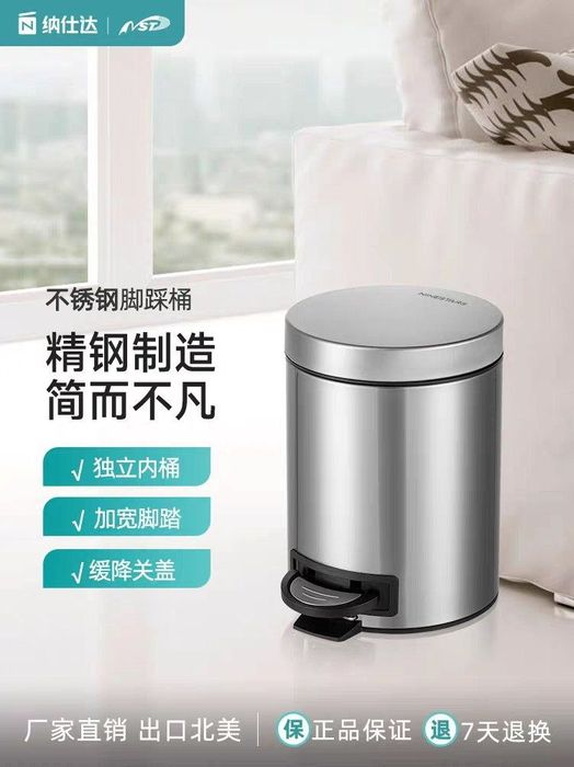 Урна в ассортименте