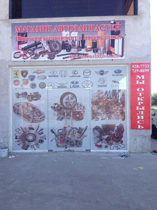 Оракал реклама для вашего бизнеса