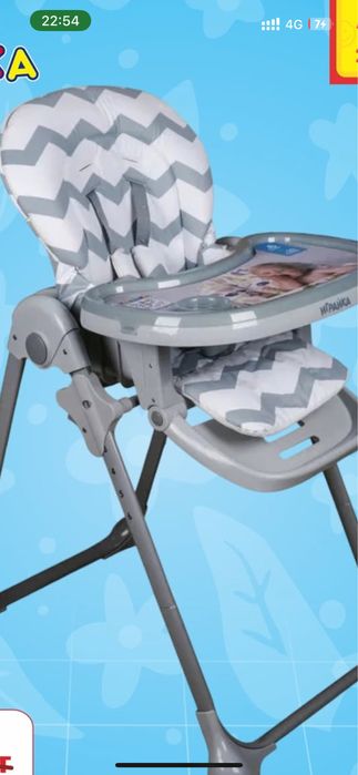 Детский стульчик для кормления