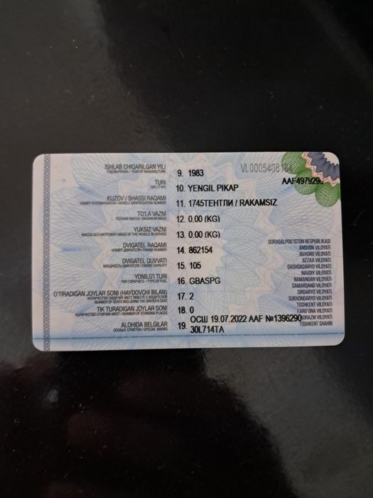 Газ Волга 3102 пикаб сотилади