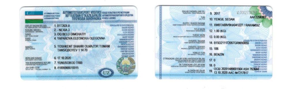 Продаёт нексия 3 автомат