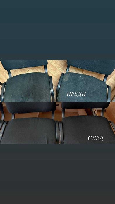 Абонаментно почистване в Пловдив. Домове и офиси