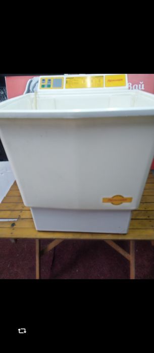 Ретро българска полуавтоматична пералня