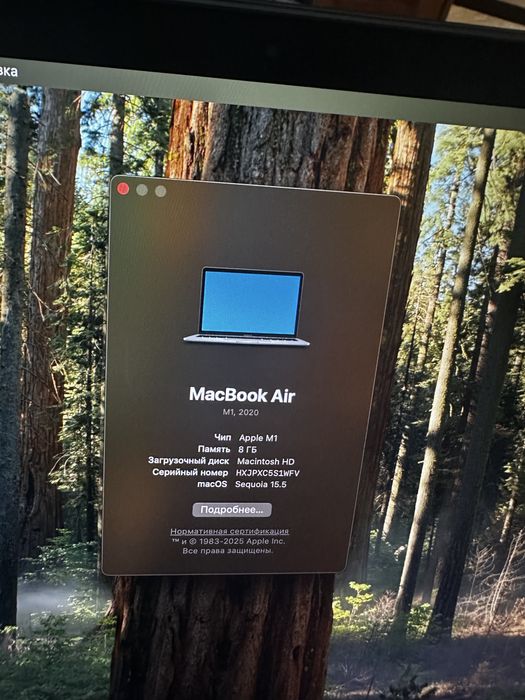 Macbook air M1 на гарантии