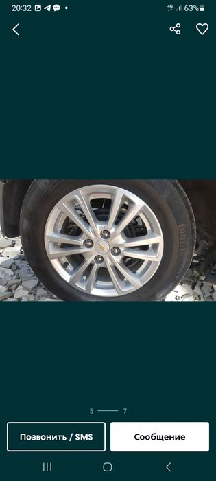 Кобалт диска +балон