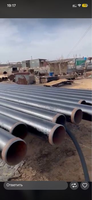 Трубы бу  прямошовыне 219