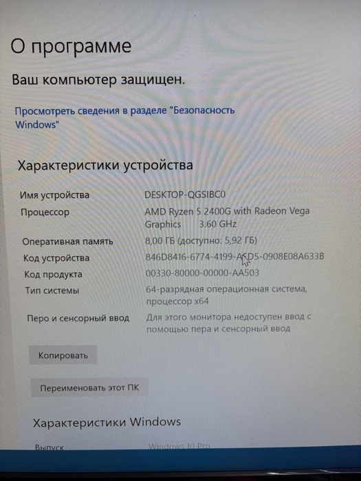 Системный блок Ryzen 5
