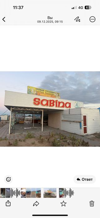 Продам летнее кафе на разбор