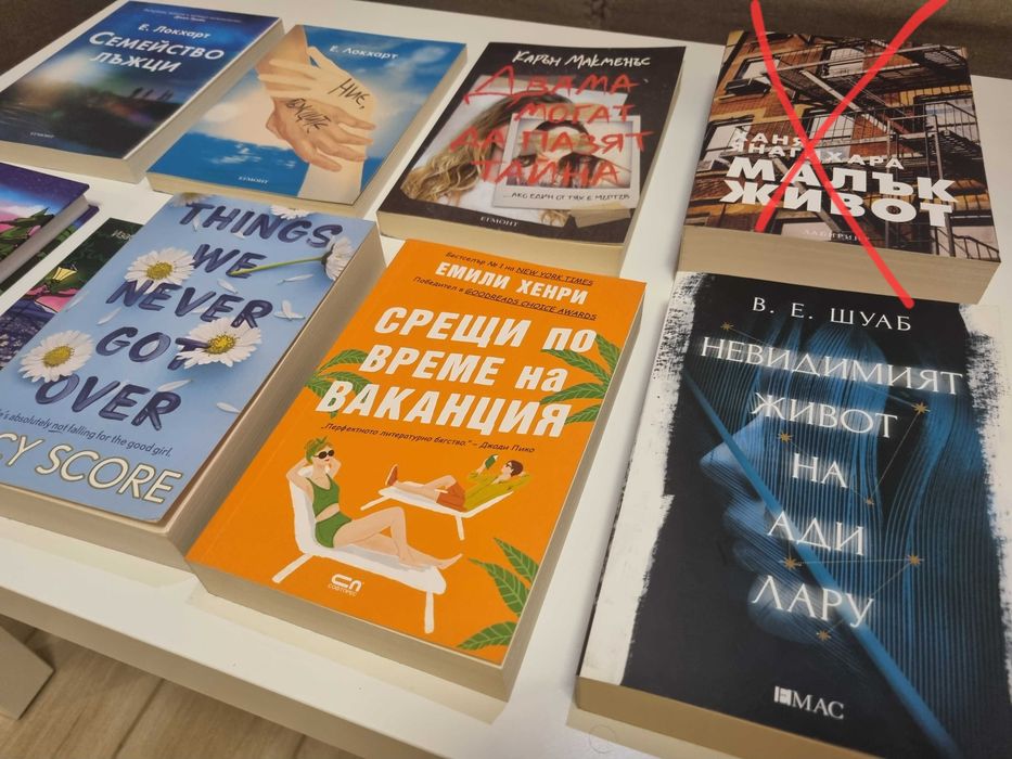 Книги в перфектно състояние