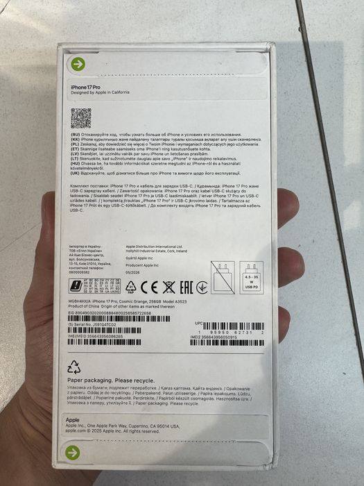 IPhone 17 pro 256gb