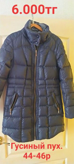 Женская одежда 48-50р