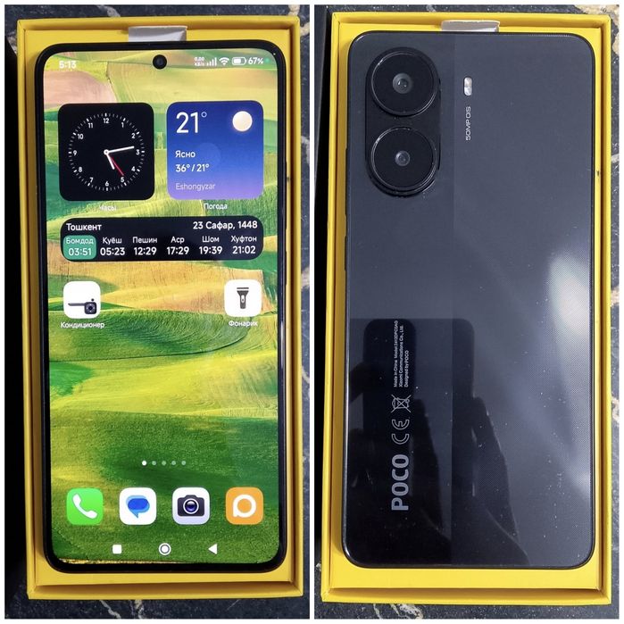 Poco X7 Pro 12+12 512GB