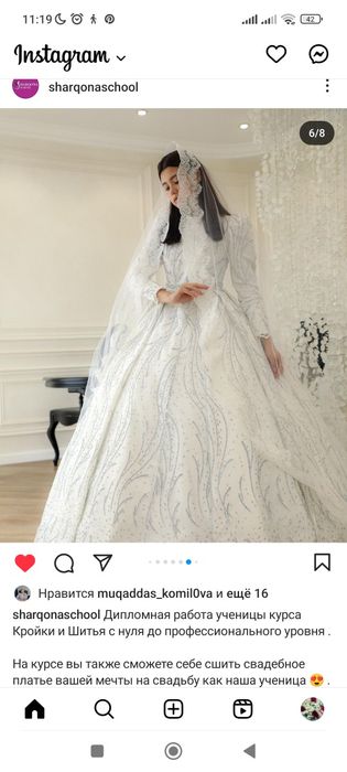 Oyoqlari kamonli ayollar bilan jinsiy aloqa