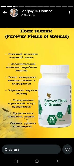 Натуральный фреш сок Алоэ