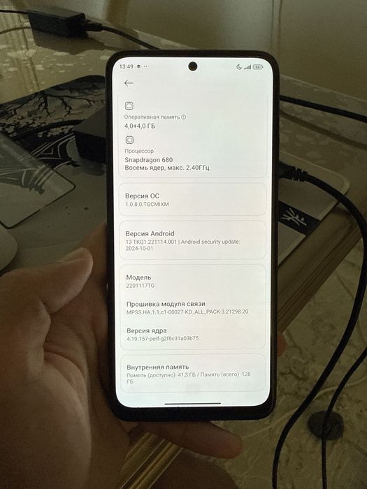 Redmi note 11 бу