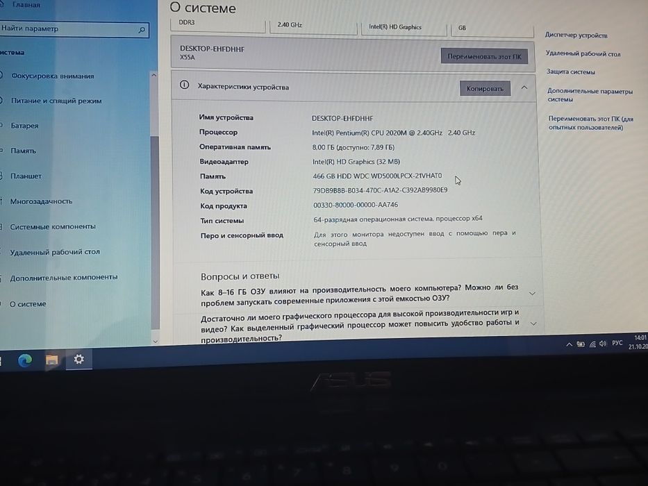 Продам asus x55A