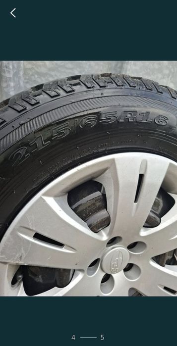 Гуми 16 all terrain Само на Лично предаване !!!