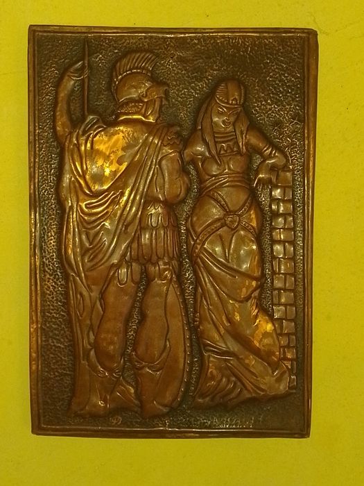 Красива Стара Медна Декоративна Картина , Медно Пано,