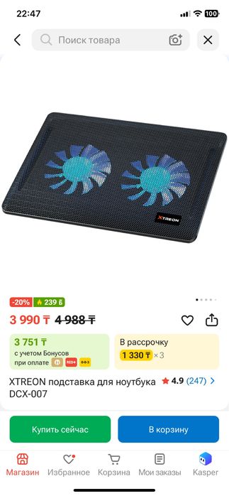 XTREON подставка для ноутбука DCX-007