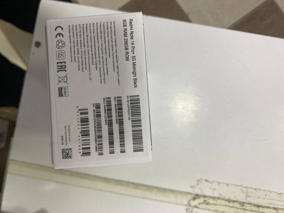 Redmi note 14 pro plus 5g