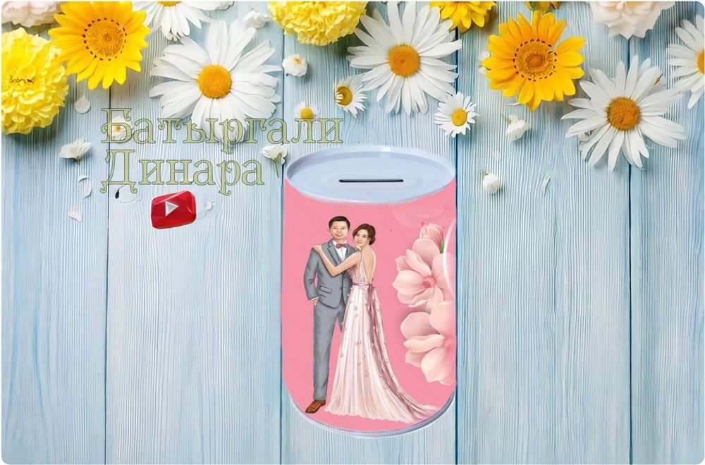 Бонбоньерки, растяжки