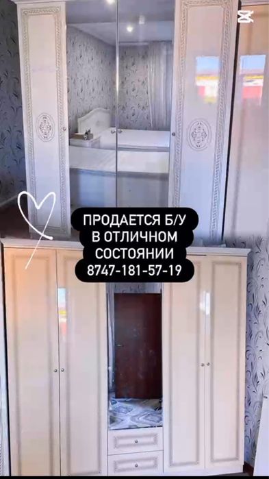 СРОЧНО. Продаем мебель. Связи с переездом