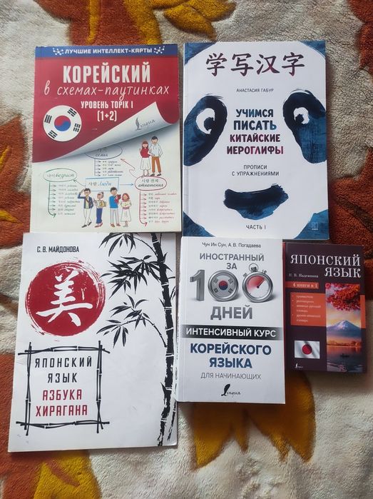 Продам обучающие книги