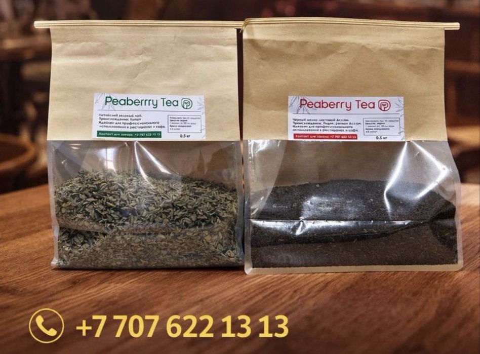 Чай мелко листовой