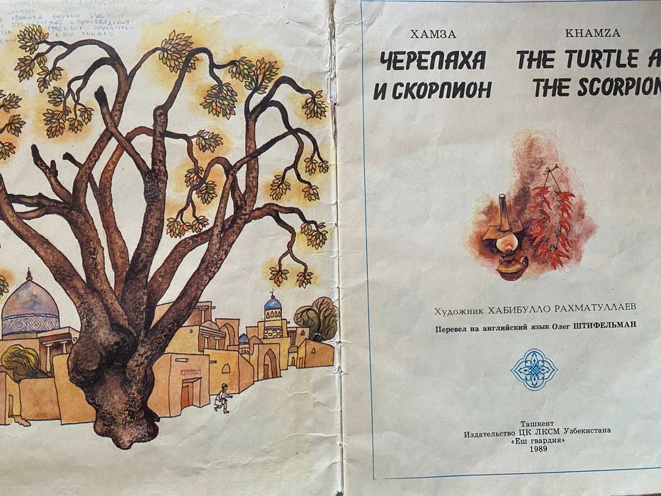 Детские книги на английском языке