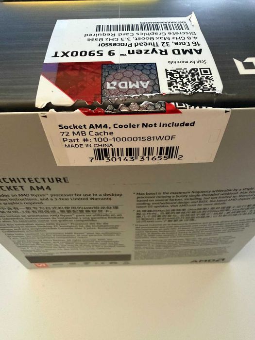 Процесор AMD Ryzen 9 5900XT