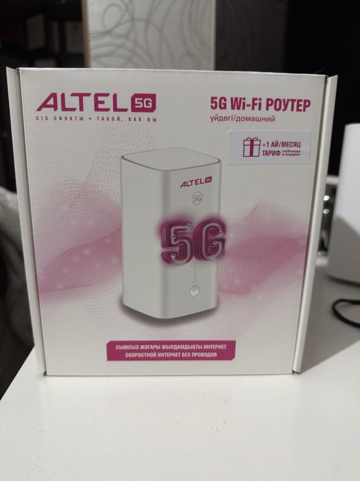 Altel 5G роутер