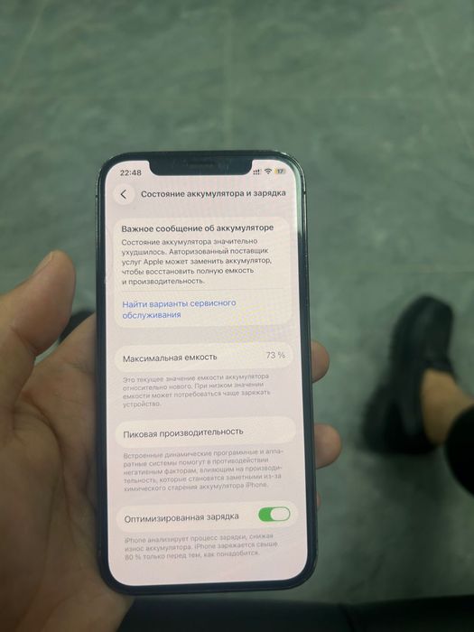 iphone 12 pro blue