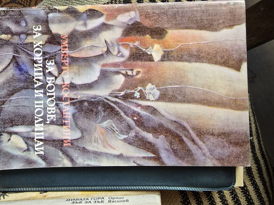 Продавам стари книги!