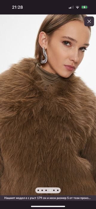 Pinko кафяво палто