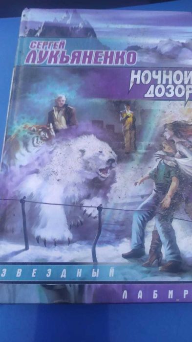 Продаю книги по мотивам Гарри Поттера