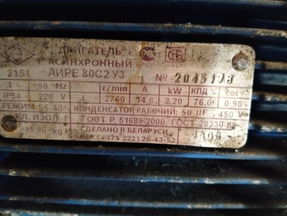 Воздушный компрессор.