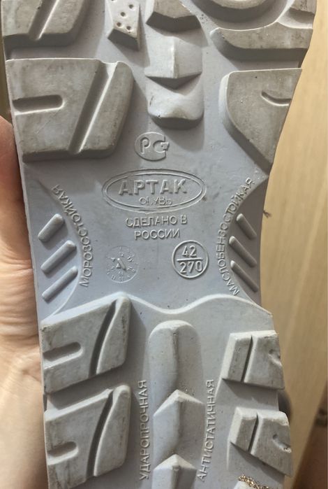 Продам спец обувь