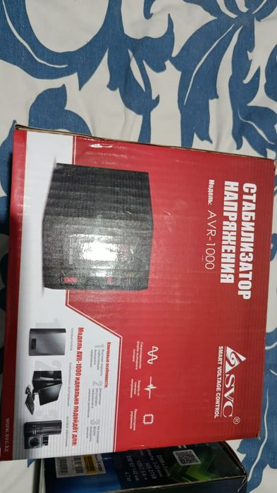 Стабилизаторы и ИБП