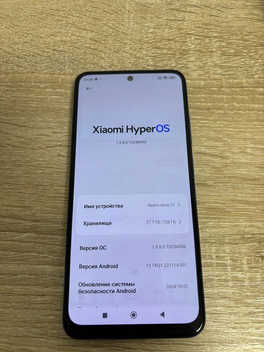 Redmi Note 11 4/128GB