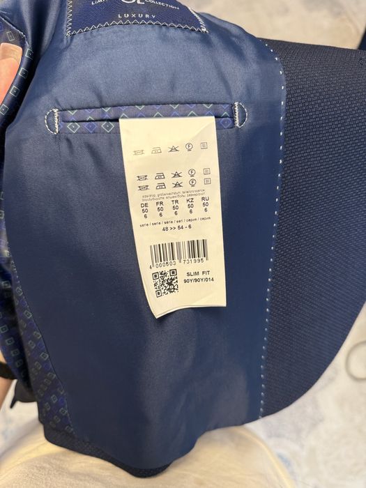 Мужской костюм тройка