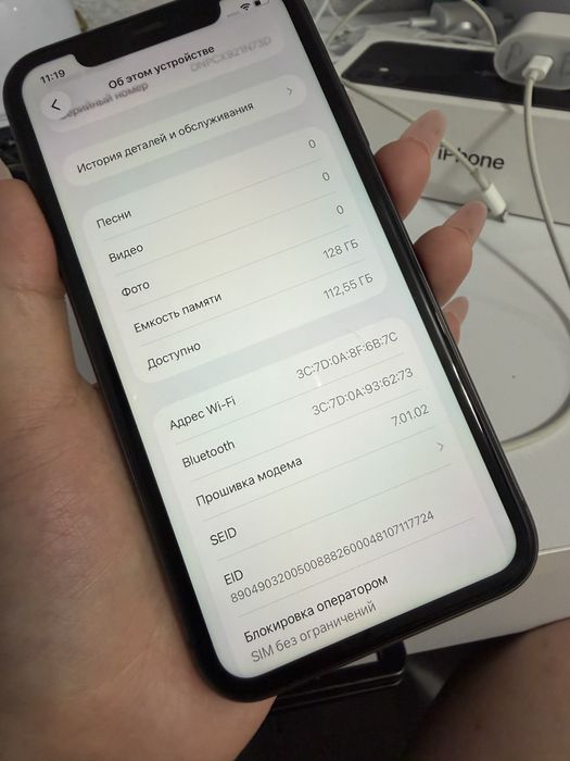 Iphone 11 / 128 GB