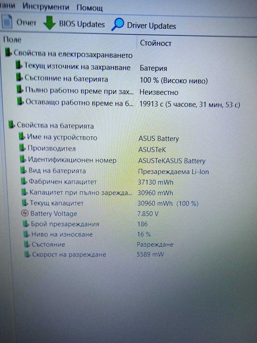 Asus X515EA 15.6" FHD Intel i3-1115G4 8GB 512 GB SSD отлична батерия