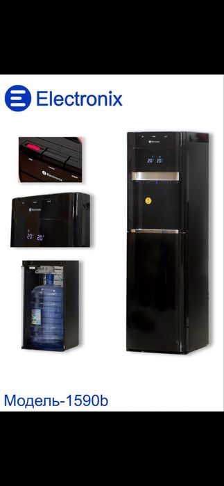 Electonix  кулер для воды