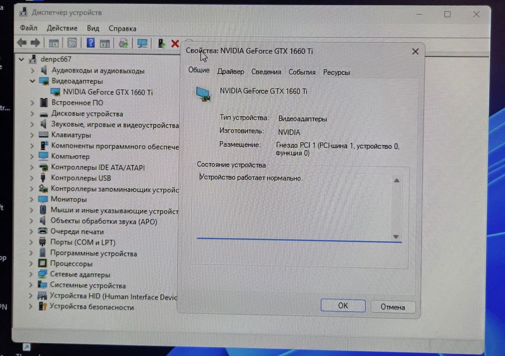 gtx 1660 ti Palit 6gb