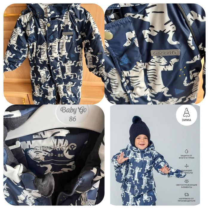 Продам комбенизоны на мальчика