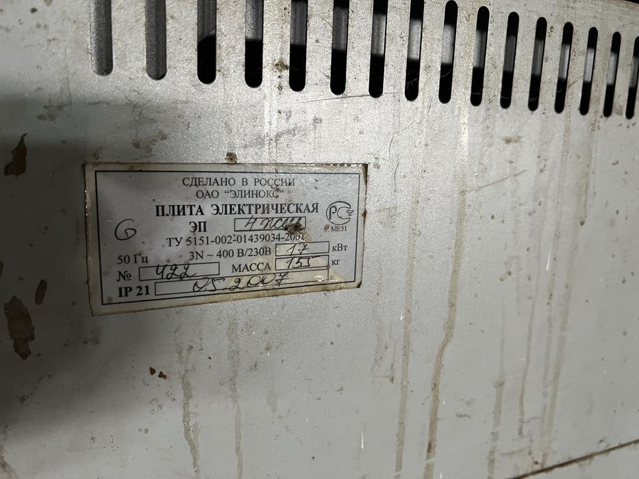 Газ плита духовка