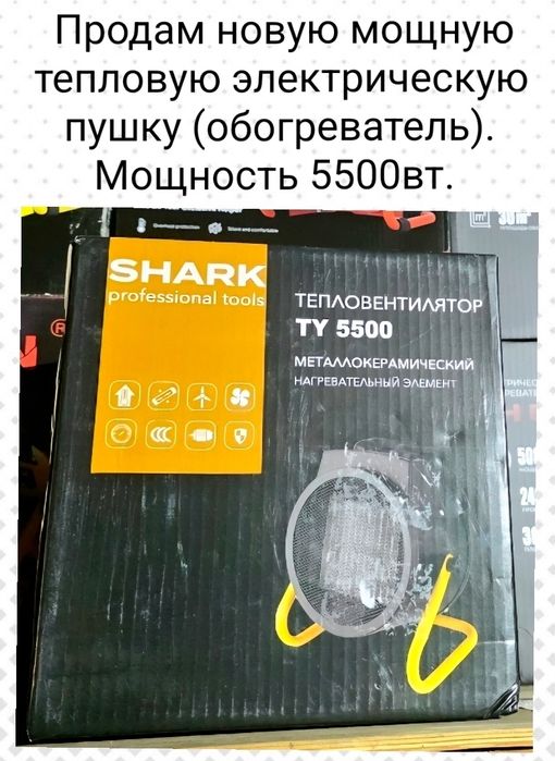 Продам. Новый. 5квт. 220V.