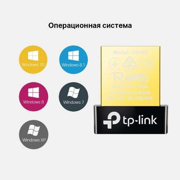 TP-Link UB4A/UB400/UB5A/UB500/  Bluetooth 4.0 Nano USB-адаптер 1.4