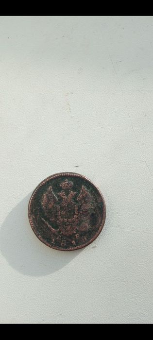 Shu tanga sotiladi 2 kopeyka 1818yildagi tanga
